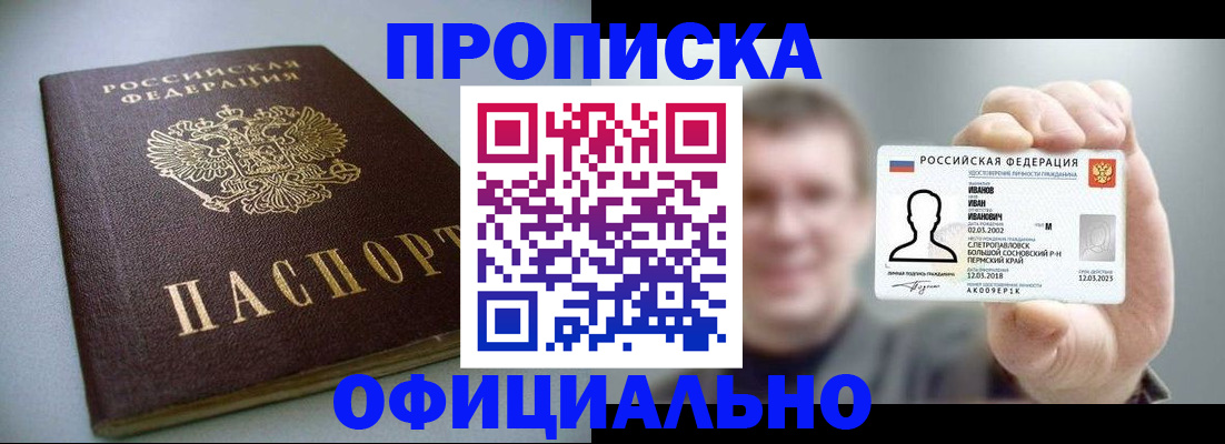 найти адрес прописки в Новой Ляле