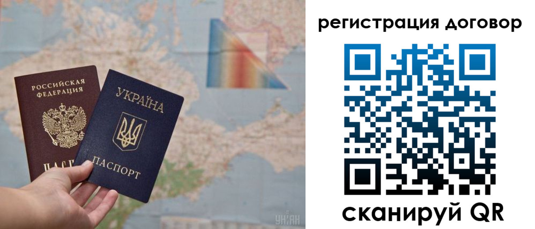 временная прописка в Новой Ляле