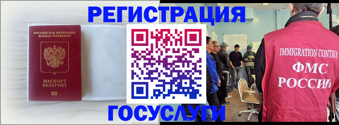 временная регистрация адрес в Новой Ляле
