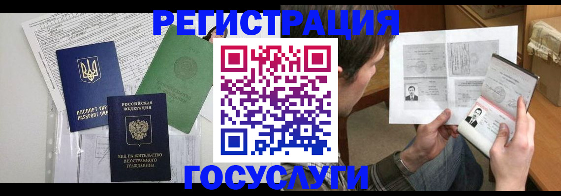 временная регистрация адрес в Новой Ляле