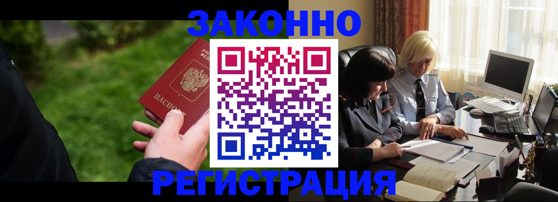 купить прописку в Новой Ляле