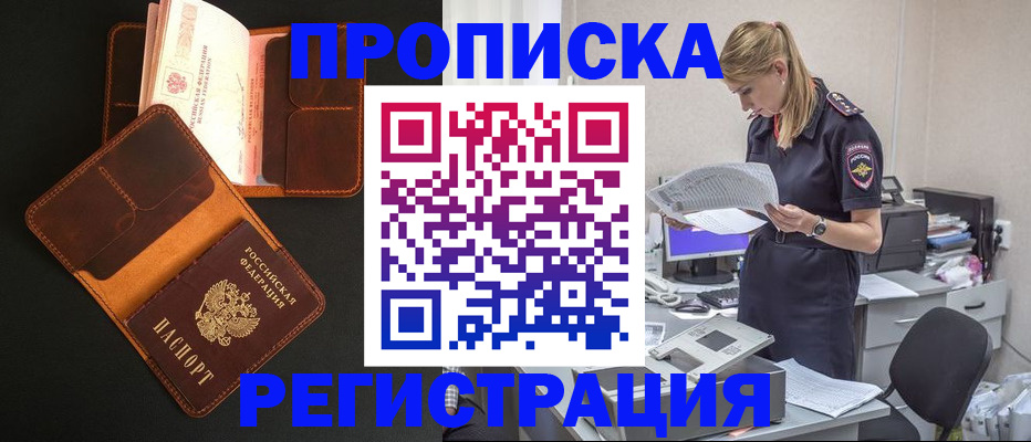 временная регистрация госуслуги в Новой Ляле