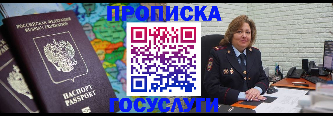 прописка поиск в Новой Ляле